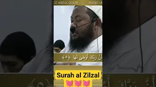 surah al zilzal 🗣️ustadz abdul qodir quran tilawat #tilawatquran #viralvideo #quran #awaz #viral