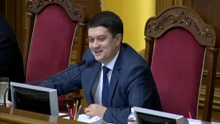 Вечірнє пленарне засідання Верховної Ради України 14.01.2020