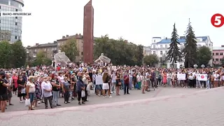 Мітинг проти жорстких карантинних обмежень в Івано-Франківську / включення