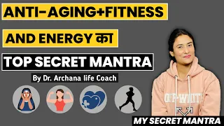 How to be Healthy and Energetic #antiaging | Healthy Energetic कैसे रहें । Dr. Archana life coach