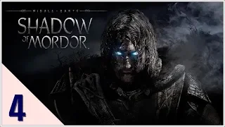 [한글] Middle-earth: Shadow of Mordor(미들 어스: 섀도우 오브 모르도르) #4 #모르도르의 정신