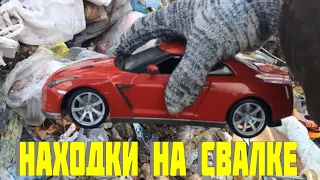 Поход на Свалку - Что Можно Найти на Свалке в Мусоре - Видео Нарезка # 10