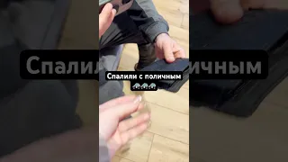 Оперативная съемка! Подкуп проверки из Москвы👮‍♂️