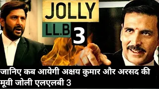 jolly LLB 3 Official Update in hindi