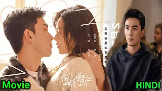 Movie | Handsome Boy ❤️ Sports Girl | Amidst a Snowstorm of Love 2024 Chinese Drama Explain In Hindi