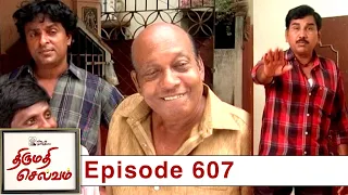 Thirumathi Selvam Episode 607, 15/09/2020 | #VikatanPrimeTime