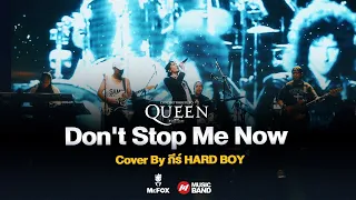 "Don't Stop Me Now" Cover by ภีร์ Hard Boy l CONCERT TRIBUTE TO QUEEN @Mr.FOX LIVE HOUSE