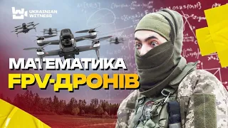 ДОСТАВИВ ДРОНОМ 105 кг гуманітарки за день// Морпіхи роти ударних БПЛА //“ Професор” про МОБІЛІЗАЦІЮ