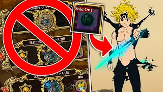 How to make Assault Meliodas Holy Relic (As a f2p) | Seven Deadly Sins: Grand Cross