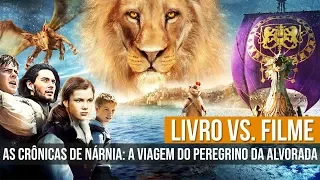 LIVRO VS. FILME | AS CRÔNICAS DE NÁRNIA: A VIAGEM DO PEREGRINO DA ALVORADA