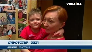 Благодаря порталу «Сиротству – нет!» 5-летний мальчик нашел семью