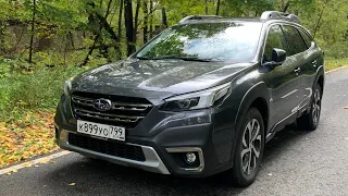 Взял Subaru Outback 2021 - внимательно изучаю / Субару Аутбек