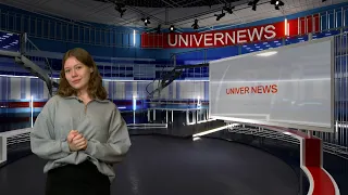 Новости #UNIVERNEWS от 16.10.2023