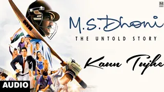 KAUN TUJHE audio | M.S. DHONI -THE UNTOLD STORY |Amaal Mallik Palak|Sushant Singh Disha Patani