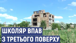 У Бахмуті школяр впав з третього поверху недобудови