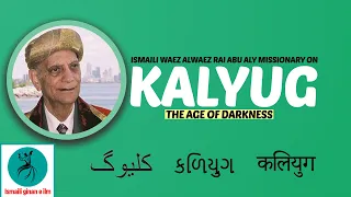 Ismaili Waez | KALYUG-KALJUG- Age of Darkness | By By Alwaez Rai Abu Ali Missionary