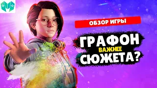 Опять игра для девочек? ПОЧТИ Обзор Life is Strange: True Colors