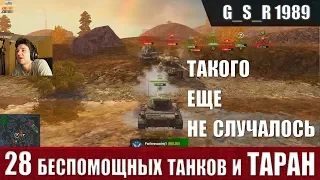 WoT Blitz - Худший БАГ в истории танков. Игра сошла с ума - World of Tanks Blitz (WoTB)