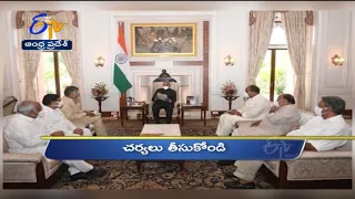 4 PM | Ghantaravam | News Headlines | 25th Oct 2021 | ETV Andhra Pradesh