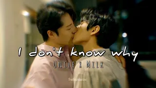 BL| Uncle❌Milk| Choco milk shake| I don't know why by NOTD, Astrid S| FMV