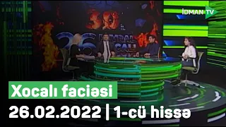 Xocalı faciəsi - 26.02.2022 | 1-ci hissə