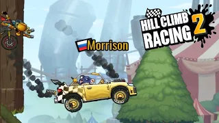 Hill Climb Racing 2#40 ЗАВИСОН ВДРУГ НАВЕСТИЛ 😥