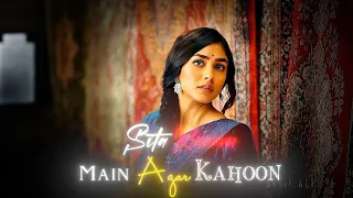 Main Agar Kahoon X Sita Raman Efx Status | Main Agar Kahoon Lofi Status | Trending Status |