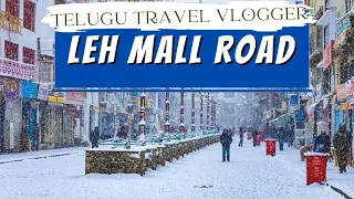 leh mall road | Walking in Leh | Leh ladakh walking Street main bazaar | Telugu Travel Vlogger