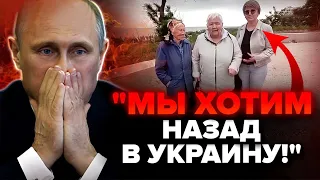 "ЖДУНИ" збунтувалися! У Маріуполі місцеві НАКИНУЛИСЯ на Путіна. Реалії ЖИТТЯ в окупації| РУССКІЙ МІР