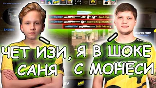 МОНЕСИ УНИЧТОЖИЛ СИМПЛА В ФПЛ! M0NESY vs S1MPLE FPL!