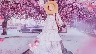 《樱花树下》/ 袁月作词，贺子潇作曲、编配、演唱