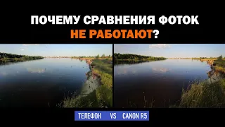 Почему попарные сравнения фоток не работают?