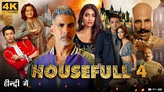 Housefull 4 Full Movie | Akshay Kumar | Kriti Sanon | Bobby Deol | Pooja Hegde | Review & Facts HD