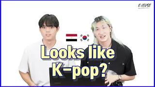 [Arab,Eng sub]Korean teenagers listen to Arab music reaction ! يستمعون إلى الموسيقى العربية