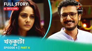 খড়কুটো | Episode 4 | Part A