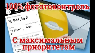 Магнитные наклейки, брендирование яндекс Такси