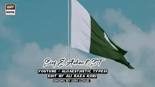 Sinf E Aahan OST Full Type - Ary Digital | Pakistani OST | Edit By Ali Raza Kori