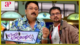 Happy Husbands Malayalam Movie | Comedy Scenes 04 | Jayaram | Indrajith | Jayasurya | Salim Kumar