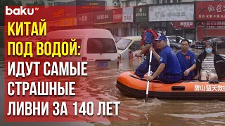 Мощный Тайфун и Аномальные Проливные Дожди Принесли в Китай Разрушительное Наводнение