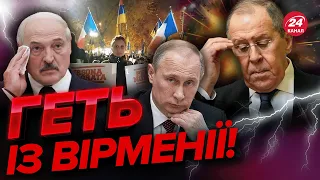 🔴У Вірменії БУНТ! Виступають проти візиту Путіна