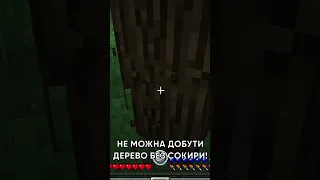 ЗБІРКИ МОДІВ ДЛЯ МАЙНКРАФТ#1. RLCraft. MineShorts