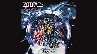 Группа "Зодиак" - Диско альянс / Zodiac-Disco Alliance (1980)