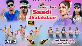 Saadi jhalakdaar  || New Nagpuri Sadri Dance Video 2023 || Anjali tigga And Santosh daswali