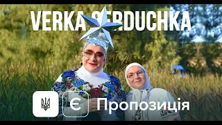 Пригадуємо запальний саундтрек стрічки “Велика прогулянка” “Є пропозиція”