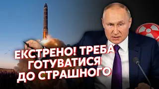 💣ГОЗМАН: Ого! ЯДЕРНА ВІЙНА в ЦЬОМУ році? Путін УДАРИТЬ тактичною ЗБРОЄЮ. Хоче ЗНИЩИТИ всю країну