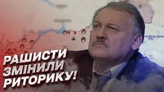 "Херсон и Запорожская область – спорные территории!" Рашисты внезапно сменили риторику!