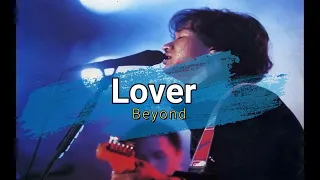 Beyond - 情人 / Lover【Jyutping + Lyrics】