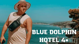 BLUE DOLPHIN HOTEL 4* | БЛИЦ ОБЗОР | ХАЛКИДИКИ. GREECE ГРЕЦИЯ 2022