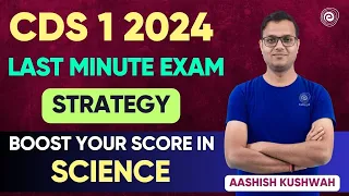 Last Minute Exam Strategy for Science in CDS 1 2024 I How to Boost your Score in Science for CDS