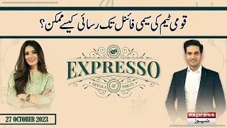 Expresso with Armala Hassan and Imran Hassan | Morning Show | 27 Oct 2023 | Express News